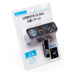 Aq Direct Socket USB 2.4A S18